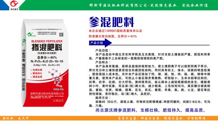 吴之觐．多气源天然气的互换性问题[J]．天然气工业