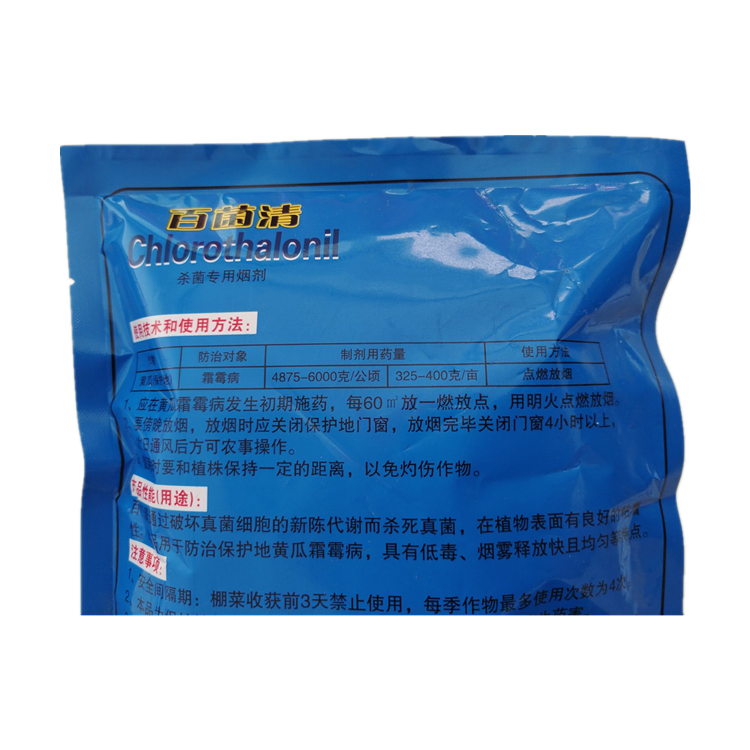 所以产生不希望的副产物二氧化硫在大气中