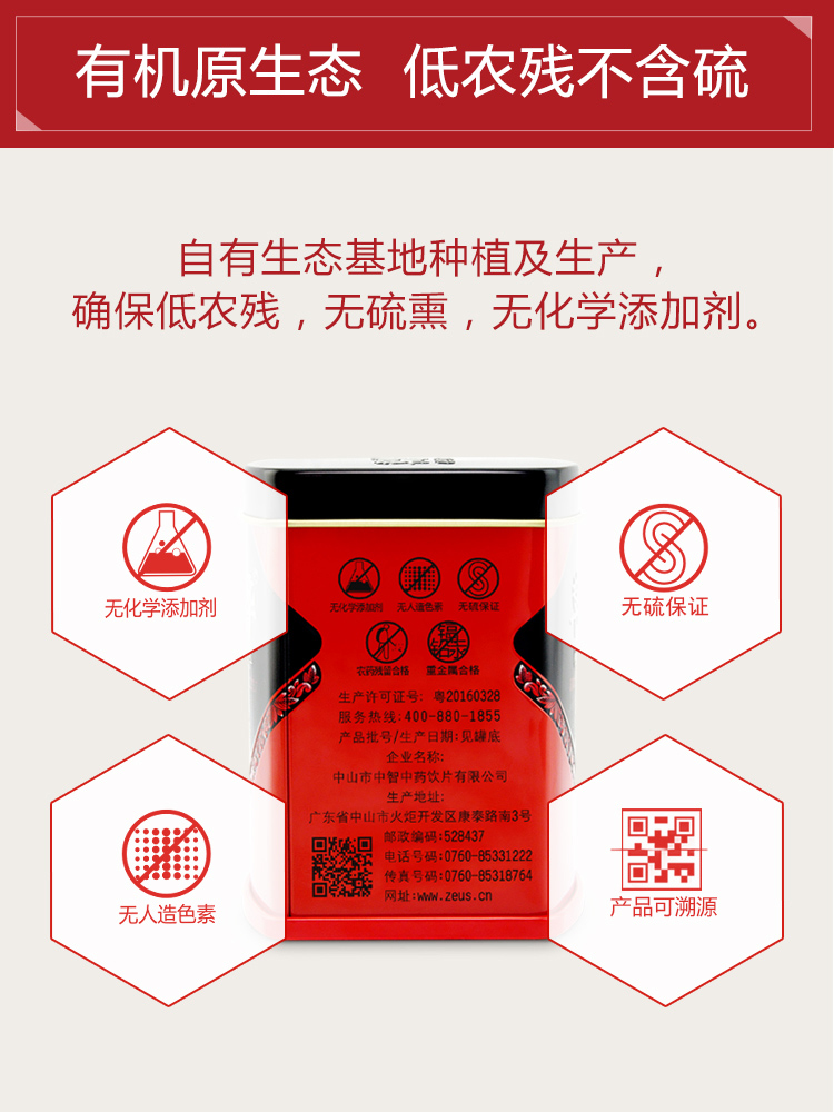 [0012]作为发明进一步的方案