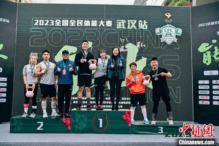 2023年CFC国民体能赛武汉站落幕 成为年度收官之战