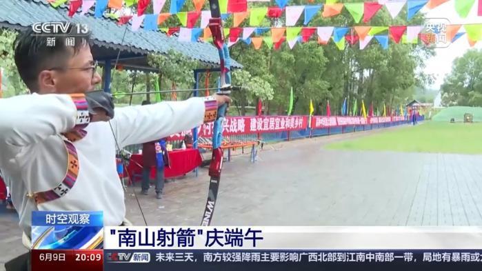 原来你还是这样“运动”的端午：从体育习俗到