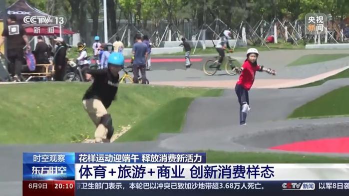 原来你还是这样“运动”的端午：从体育习俗到