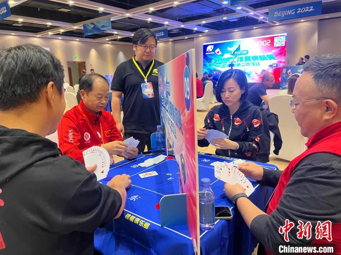 张家口云顶站掼蛋锦标赛圆满收官，江苏昆山鼎