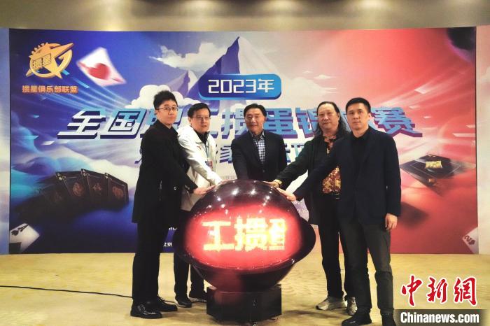 张家口云顶站掼蛋锦标赛圆满收官，江苏昆山鼎