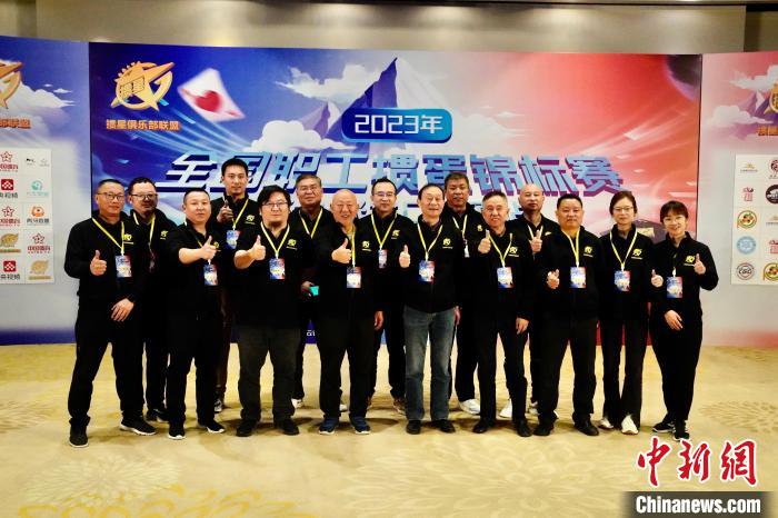 张家口云顶站掼蛋锦标赛圆满收官，江苏昆山鼎