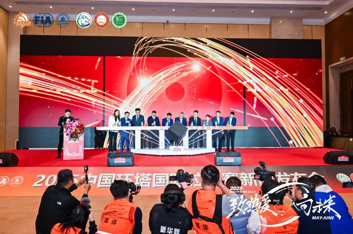 致热爱，向未来：2025环塔新增新能源组，推动绿